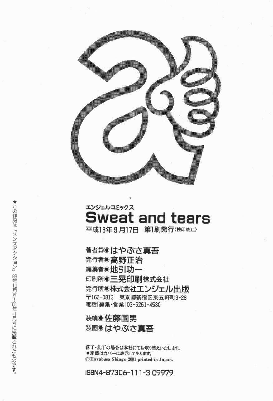 Sweat And Tears 1