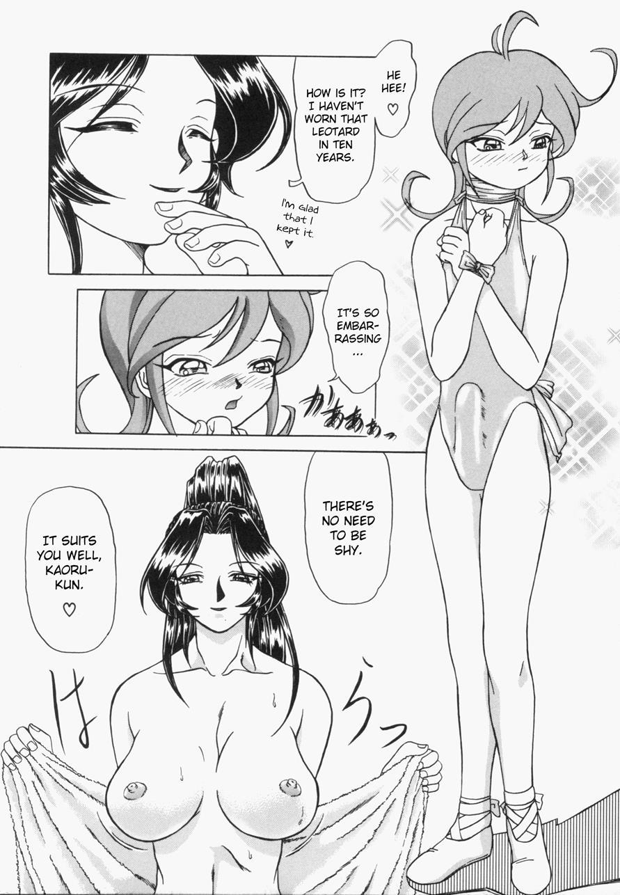 Sweat And Tears 1