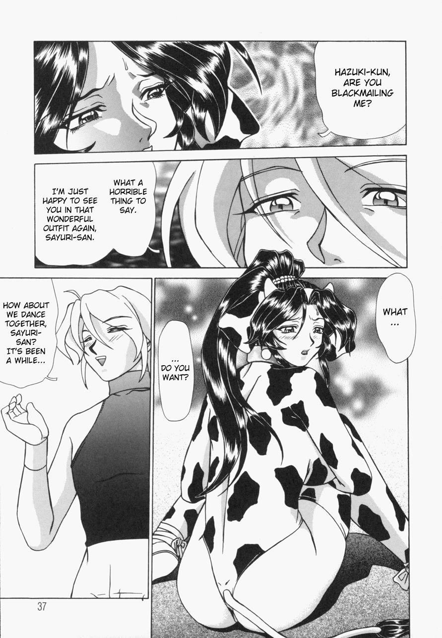 Sweat And Tears 1