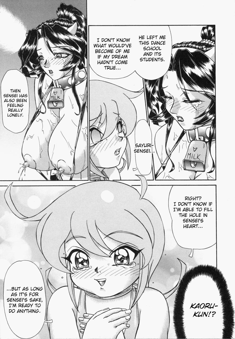 Sweat And Tears 1