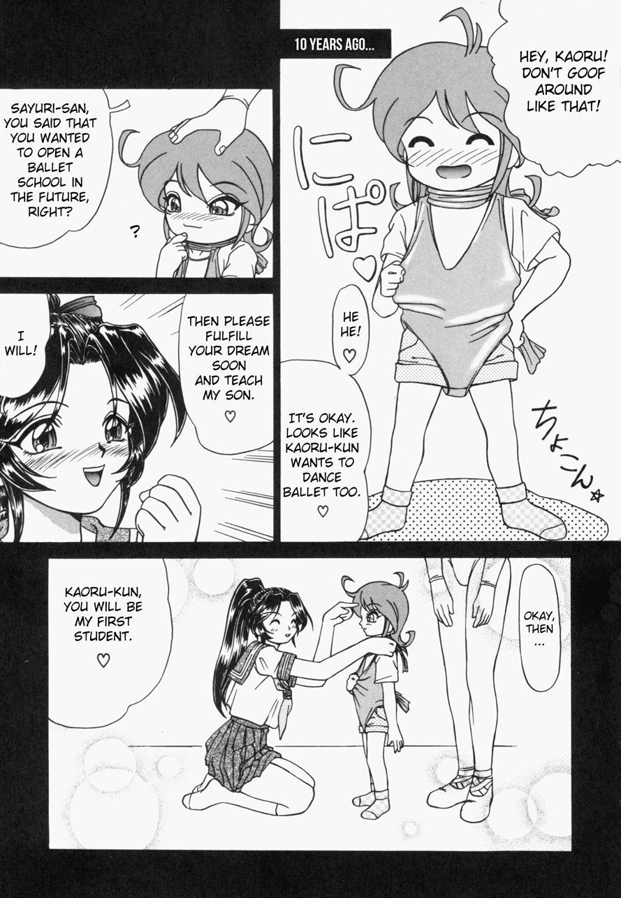 Sweat And Tears 1
