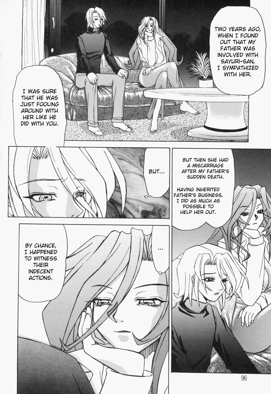 Sweat And Tears 1