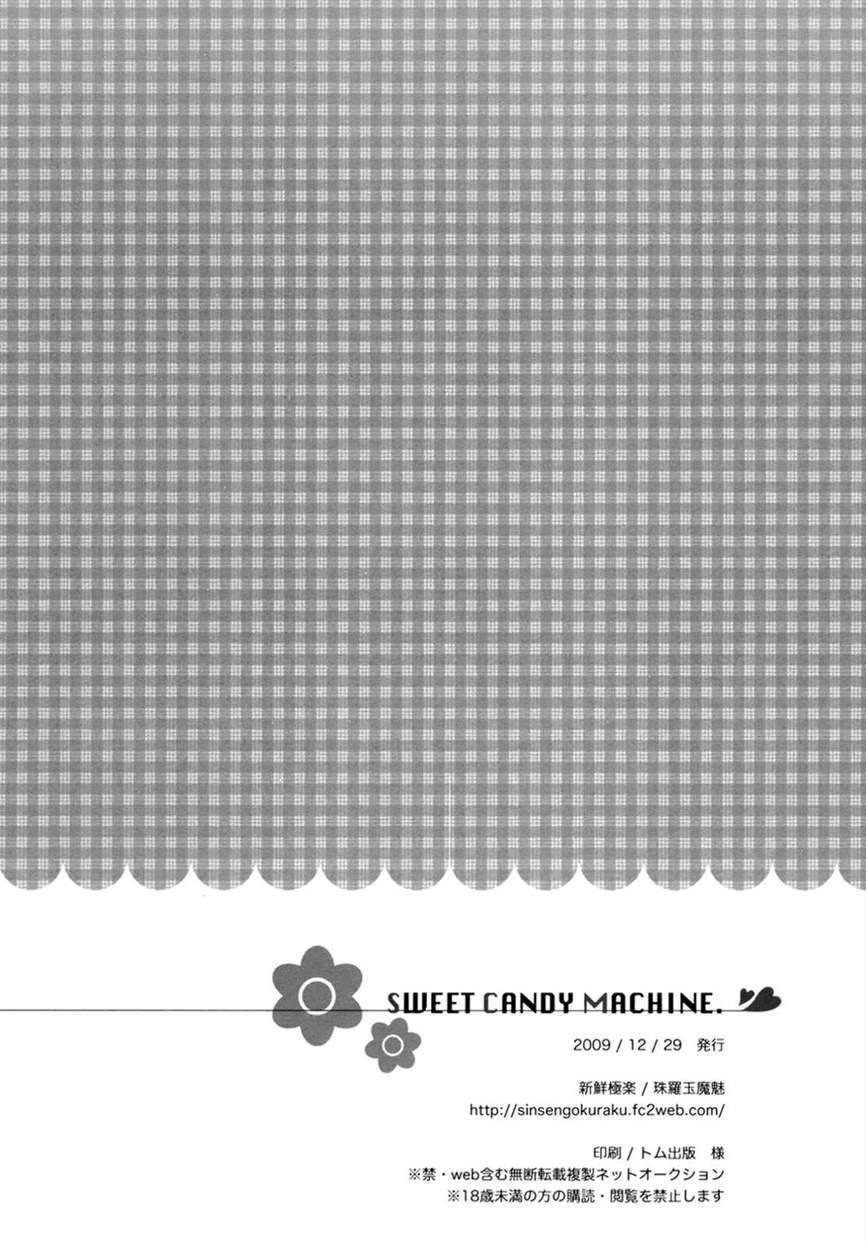 Sweet Candy Machine 1