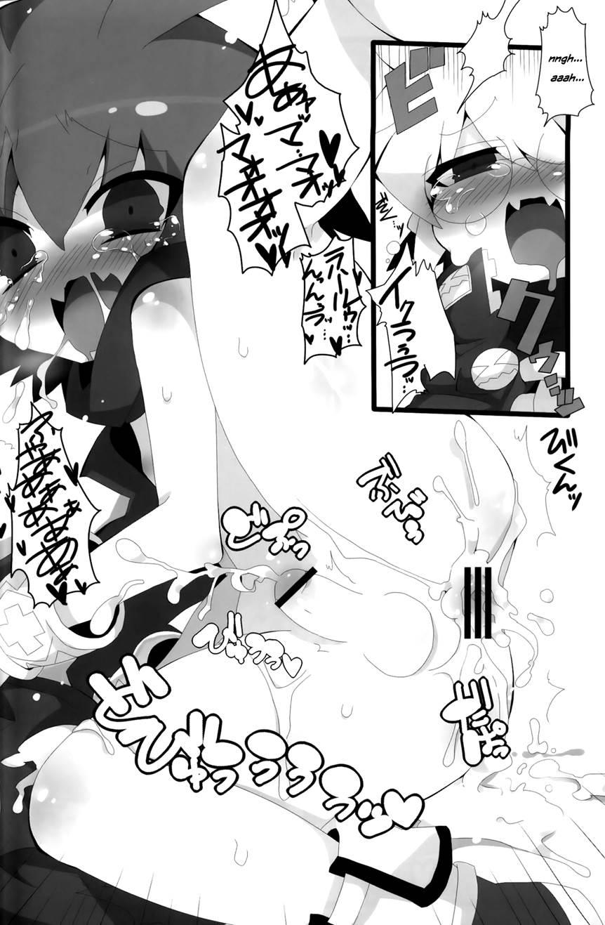 Sweet Darkness [yaoi] 1