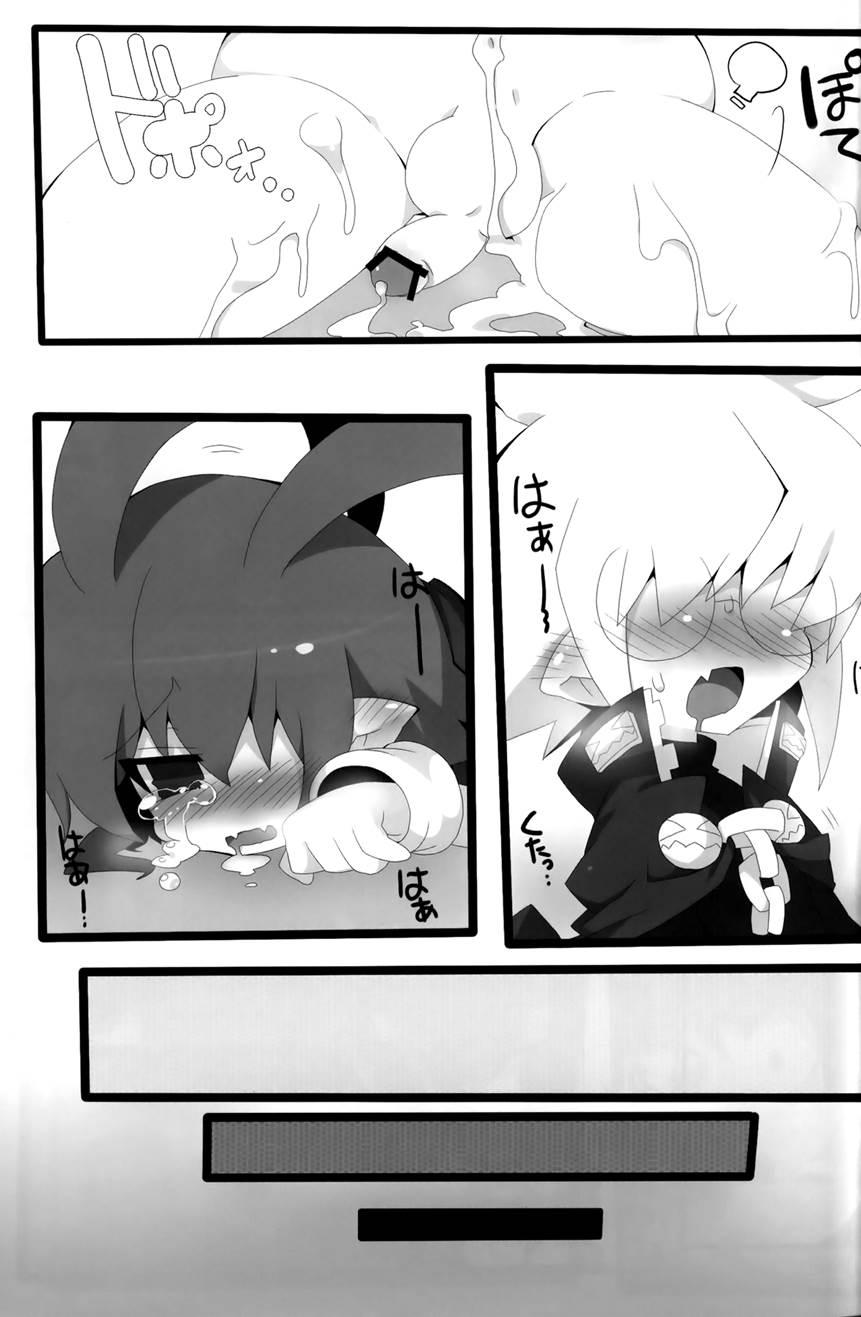 Sweet Darkness [yaoi] 1