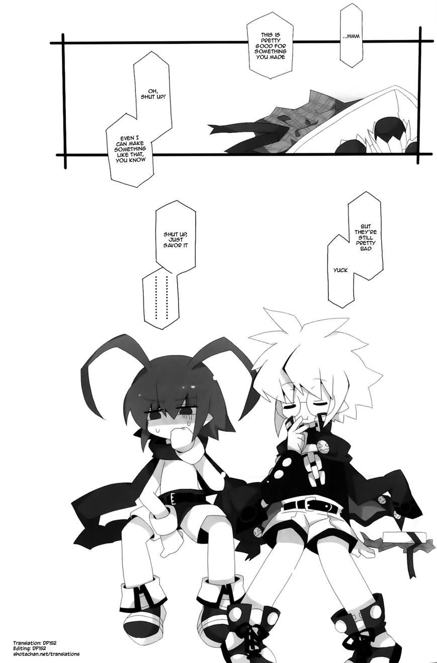 Sweet Darkness [yaoi] 1