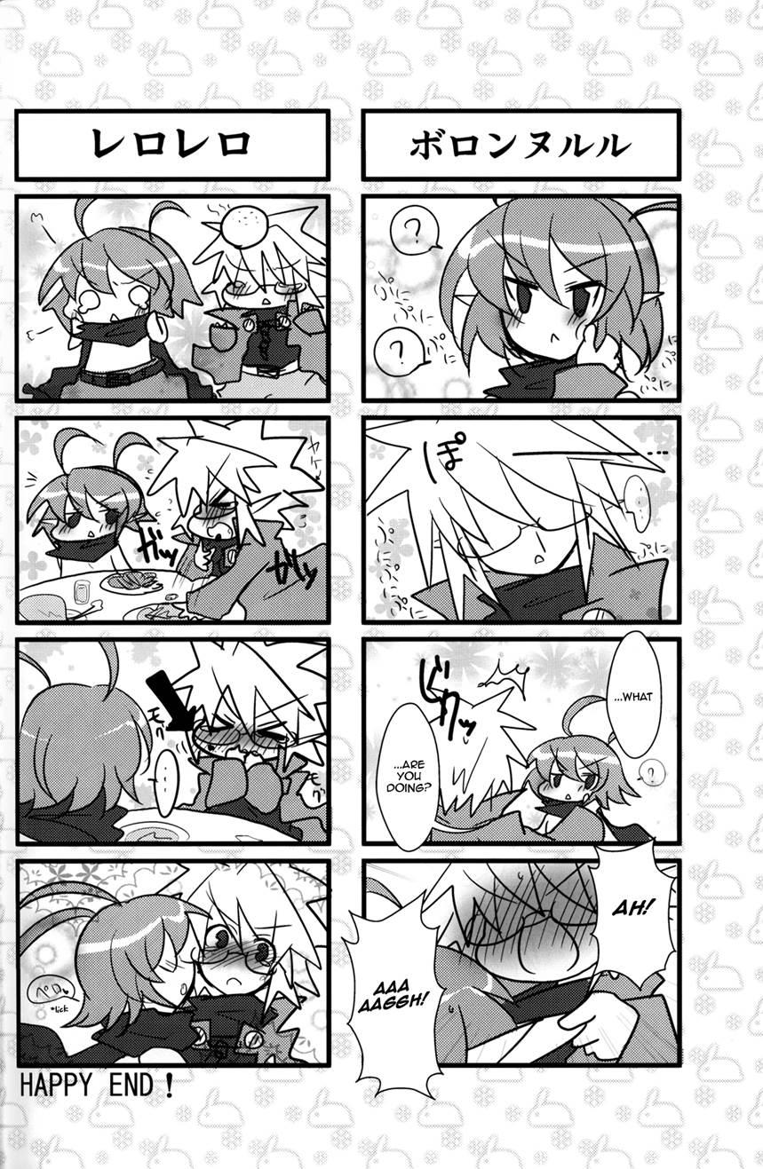 Sweet Darkness [yaoi] 1