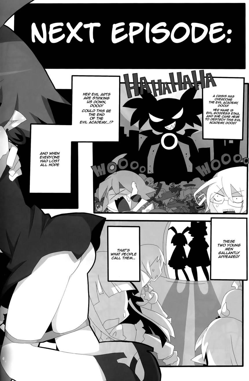 Sweet Darkness [yaoi] 1