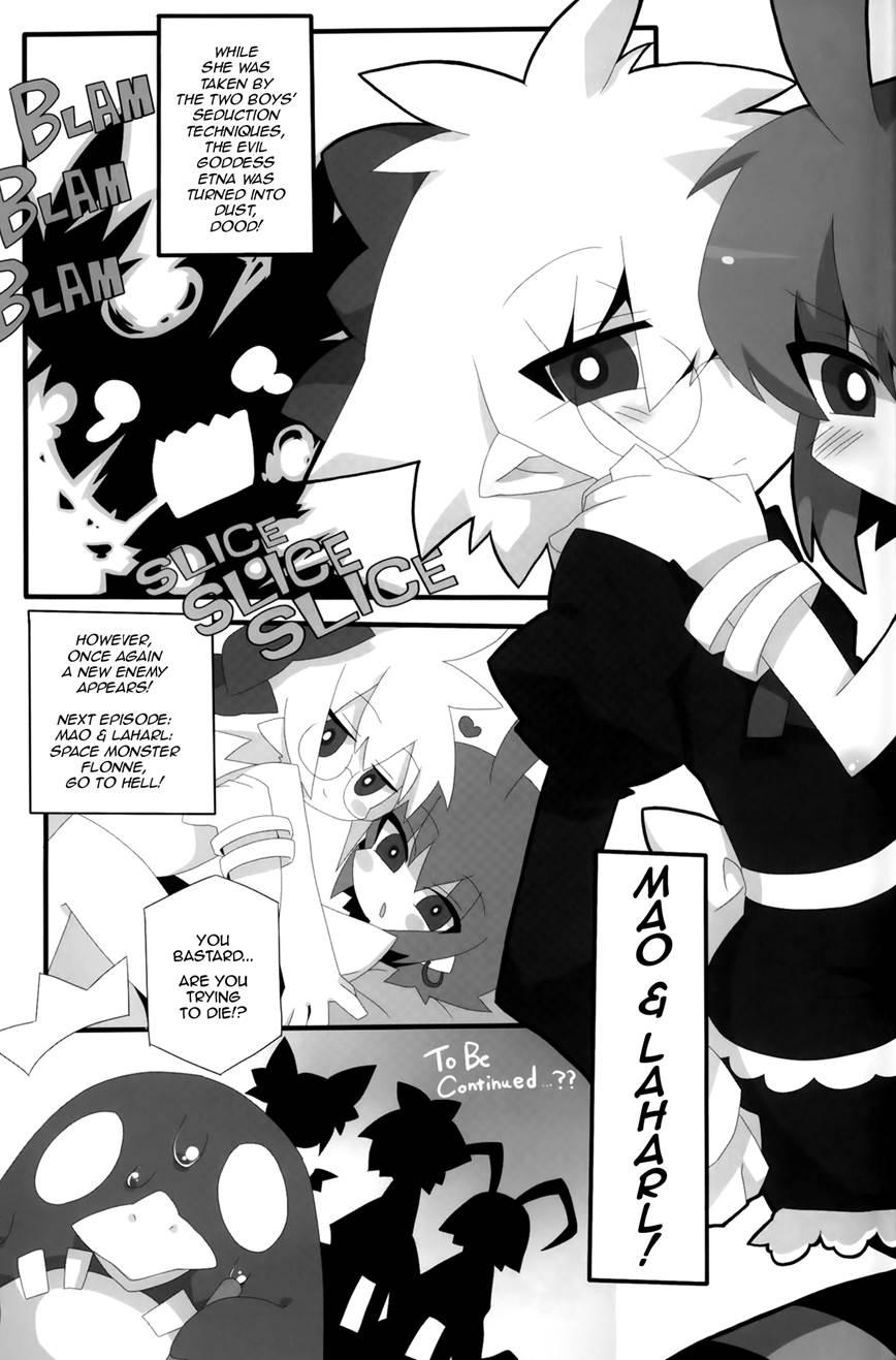 Sweet Darkness [yaoi] 1