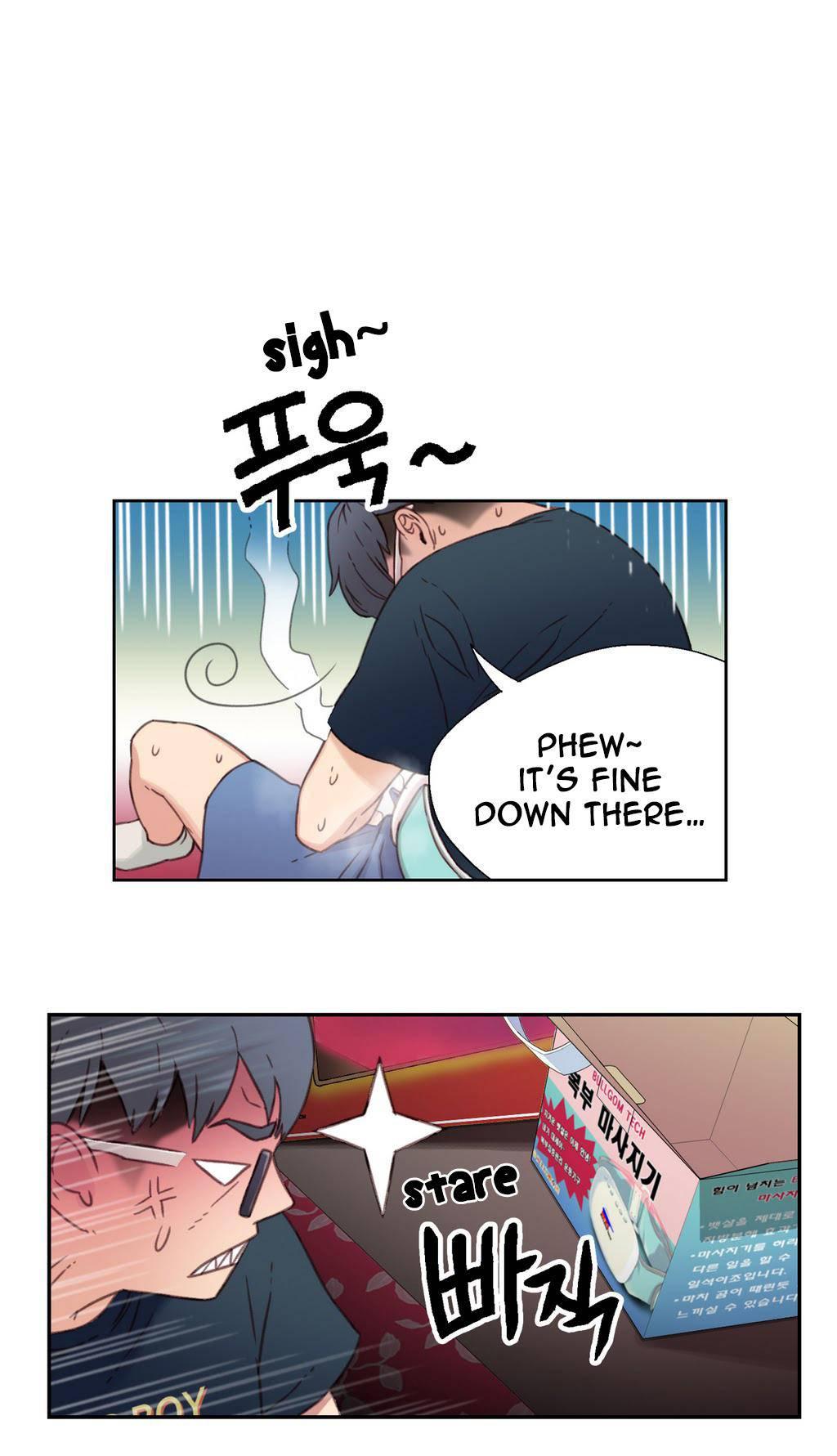 Sweet Guy [korean] 1