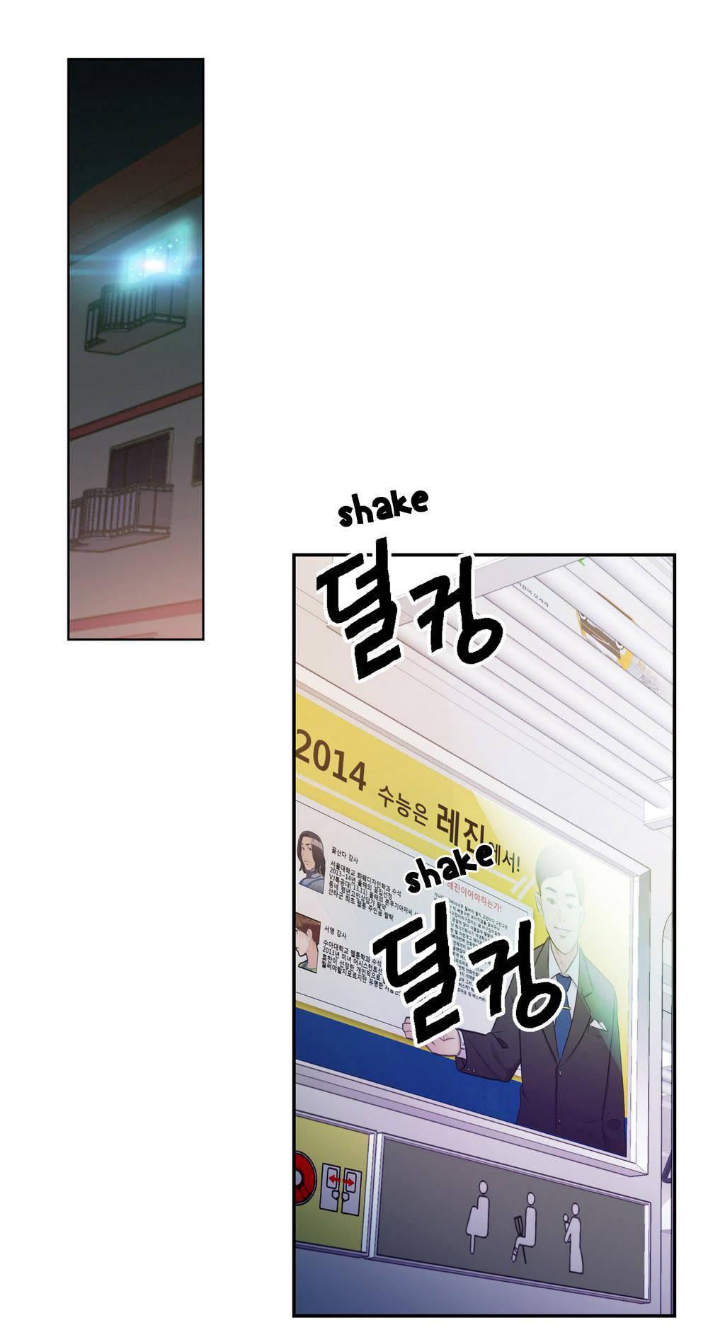 Sweet Guy [korean] 1
