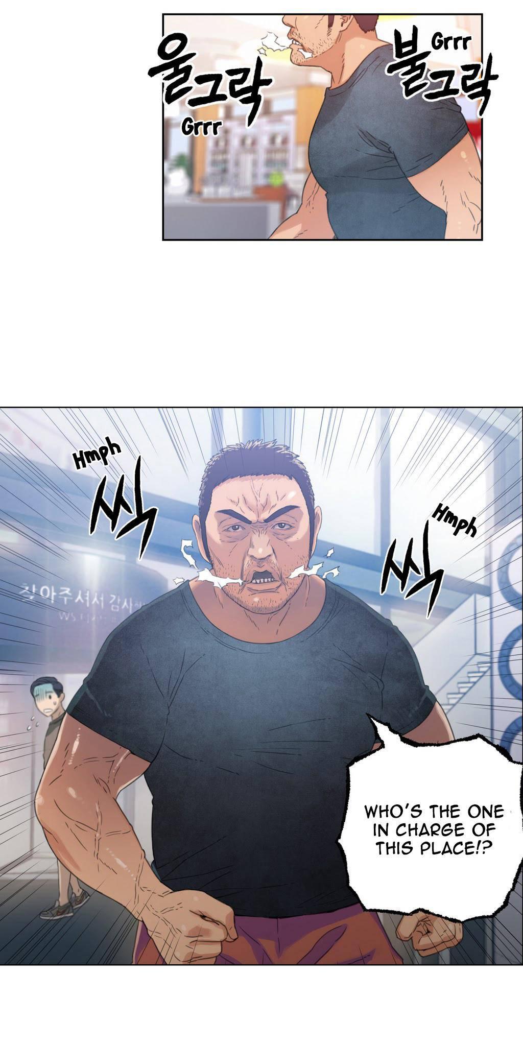 Sweet Guy [korean] 1