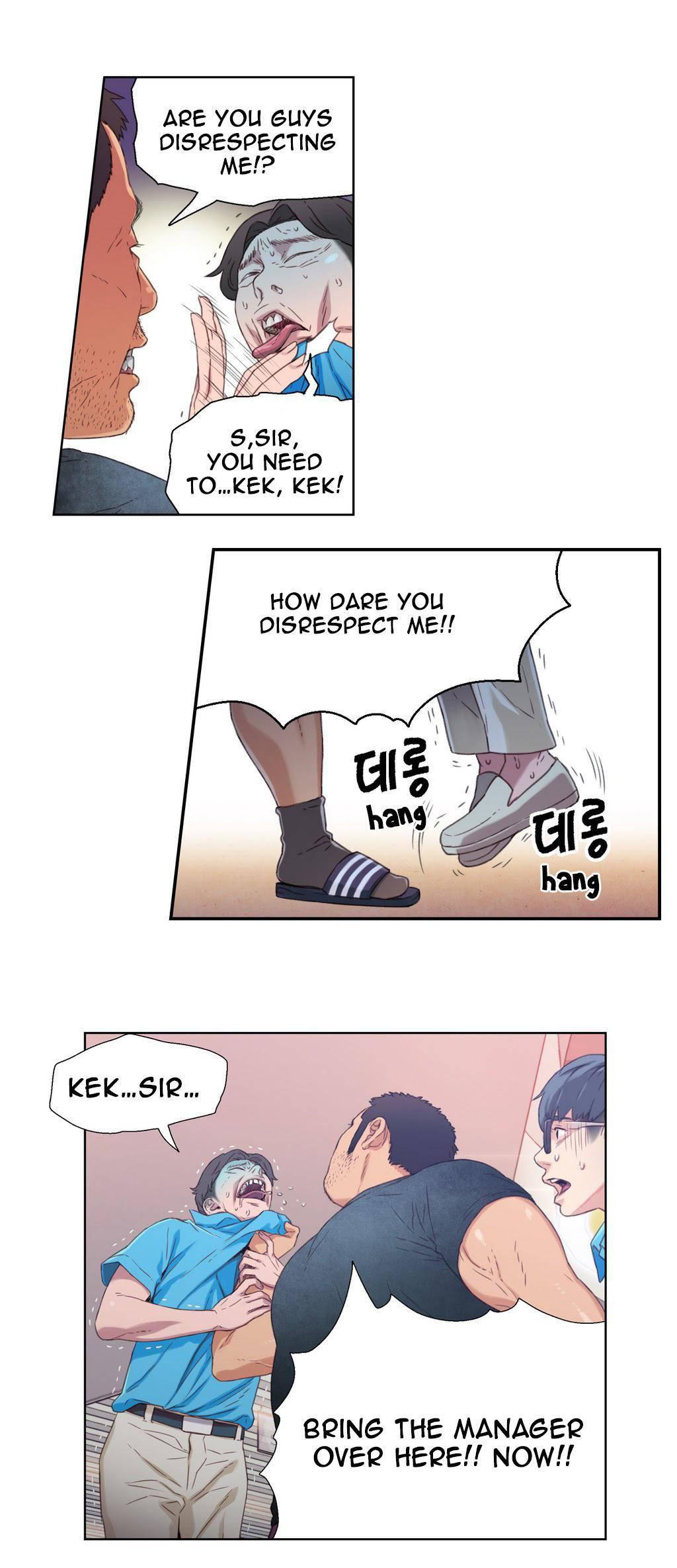 Sweet Guy [korean] 1
