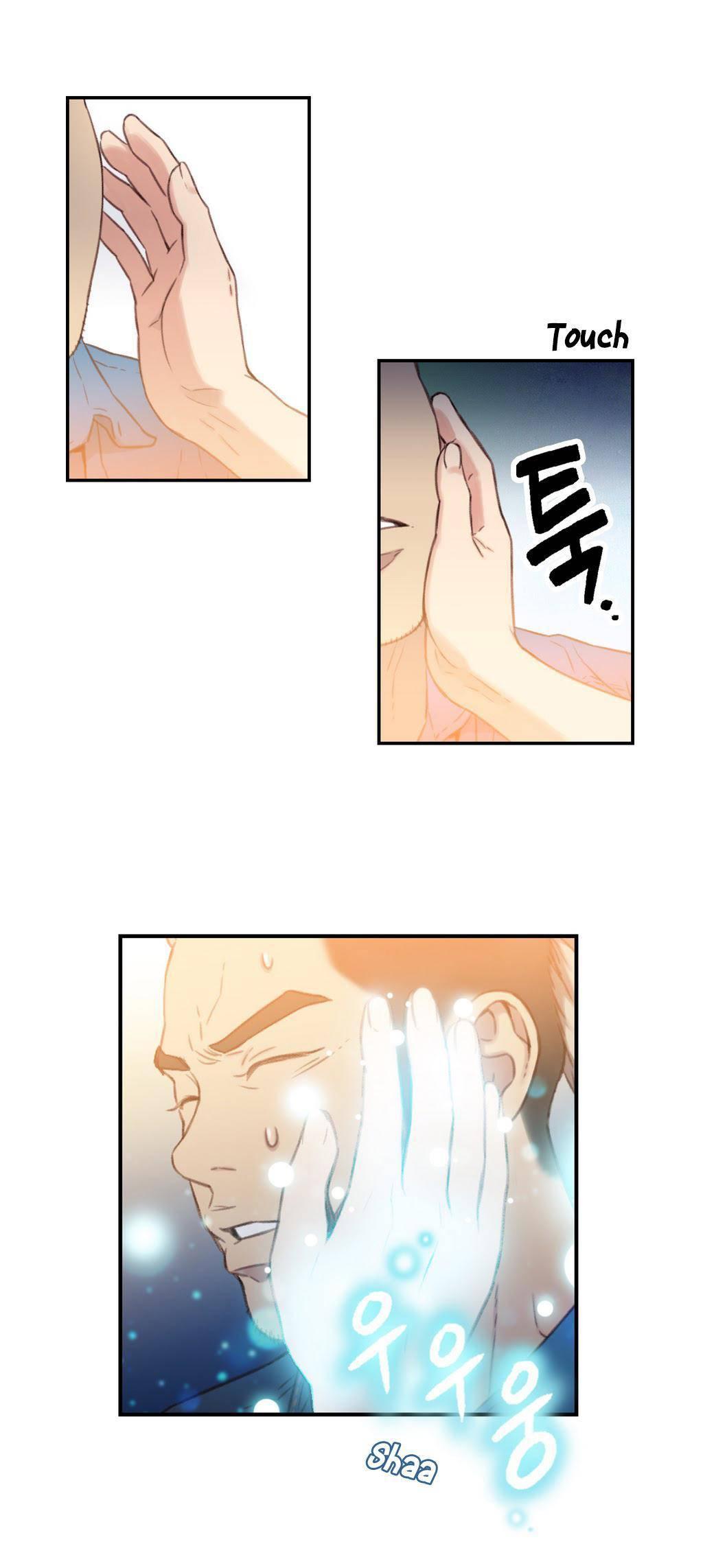 Sweet Guy [korean] 1