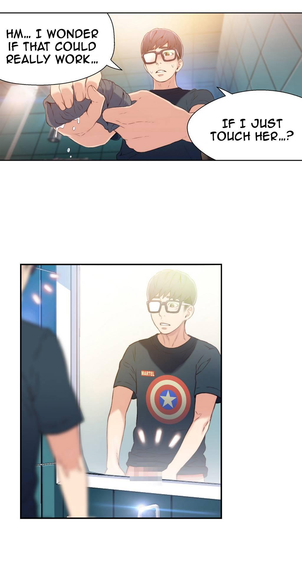 Sweet Guy [korean] 1