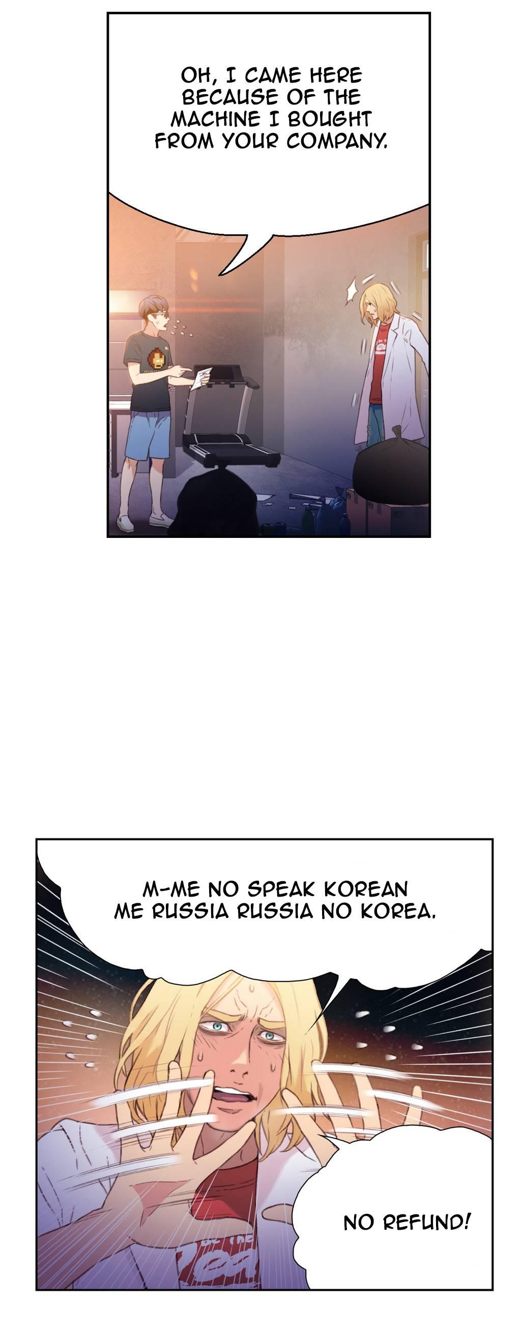 Sweet Guy [korean] 1