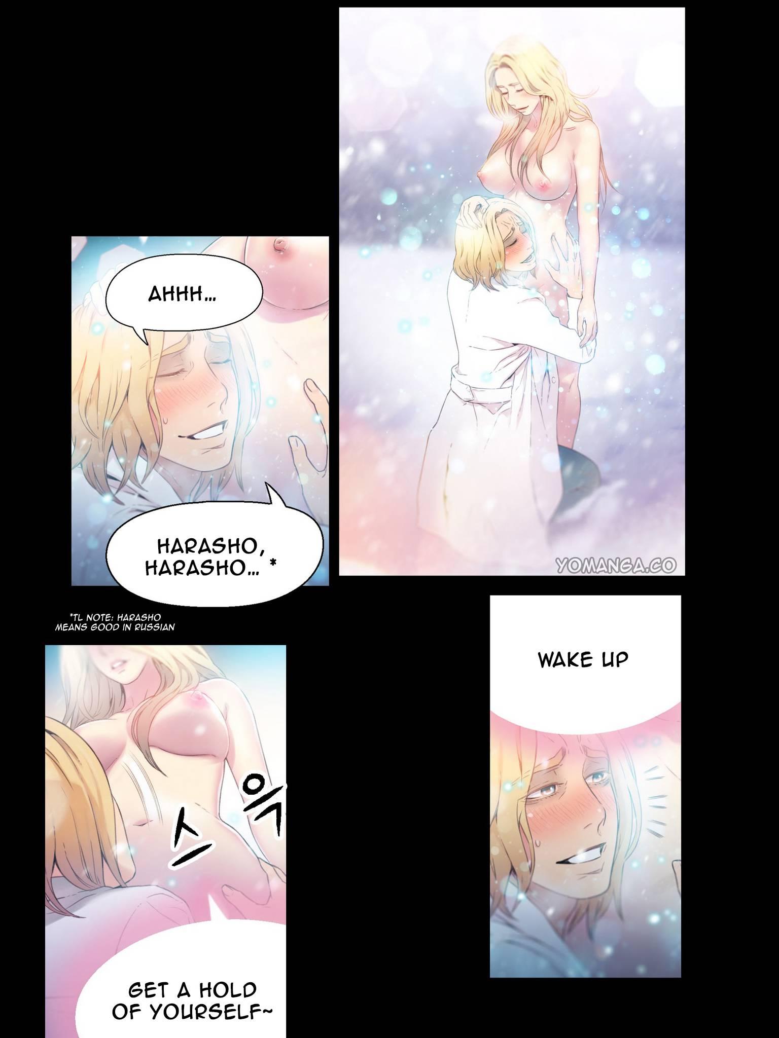 Sweet Guy [korean] 1