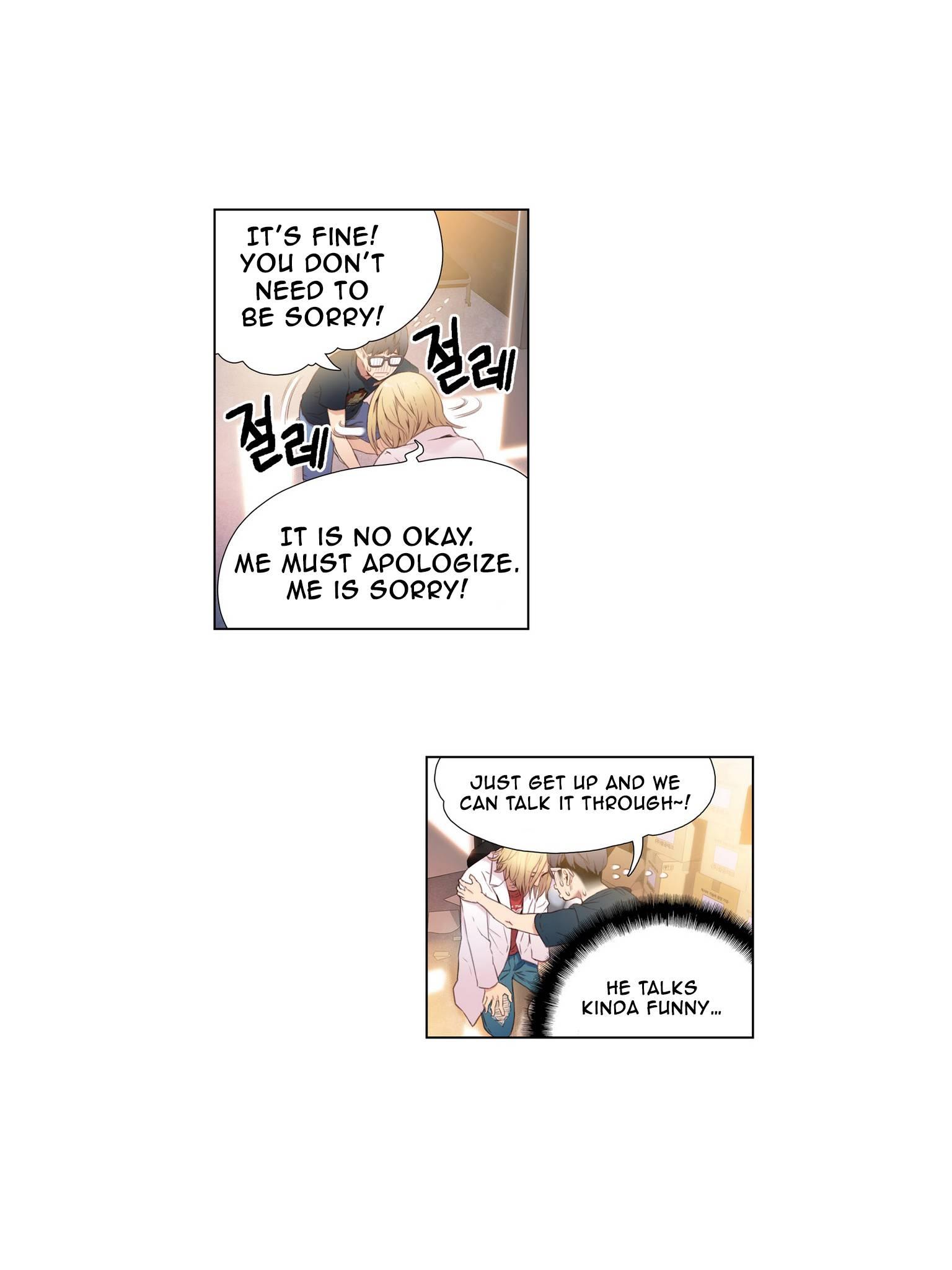 Sweet Guy [korean] 1