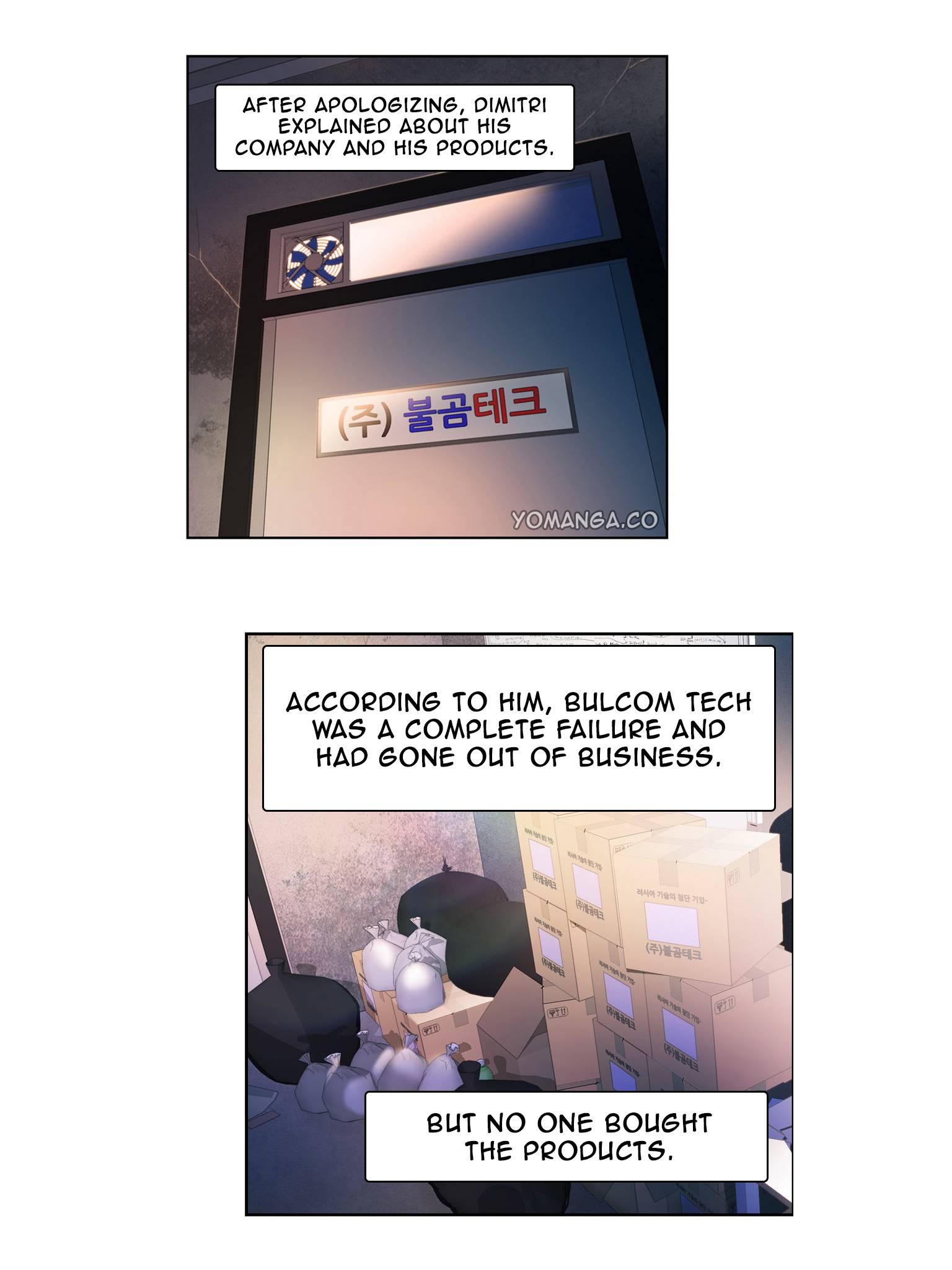Sweet Guy [korean] 1