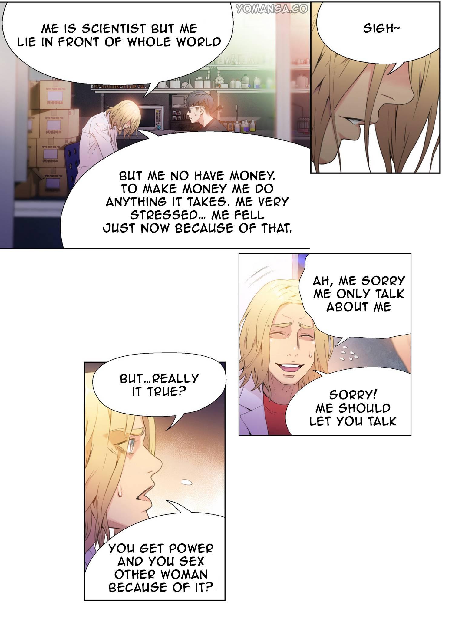 Sweet Guy [korean] 1