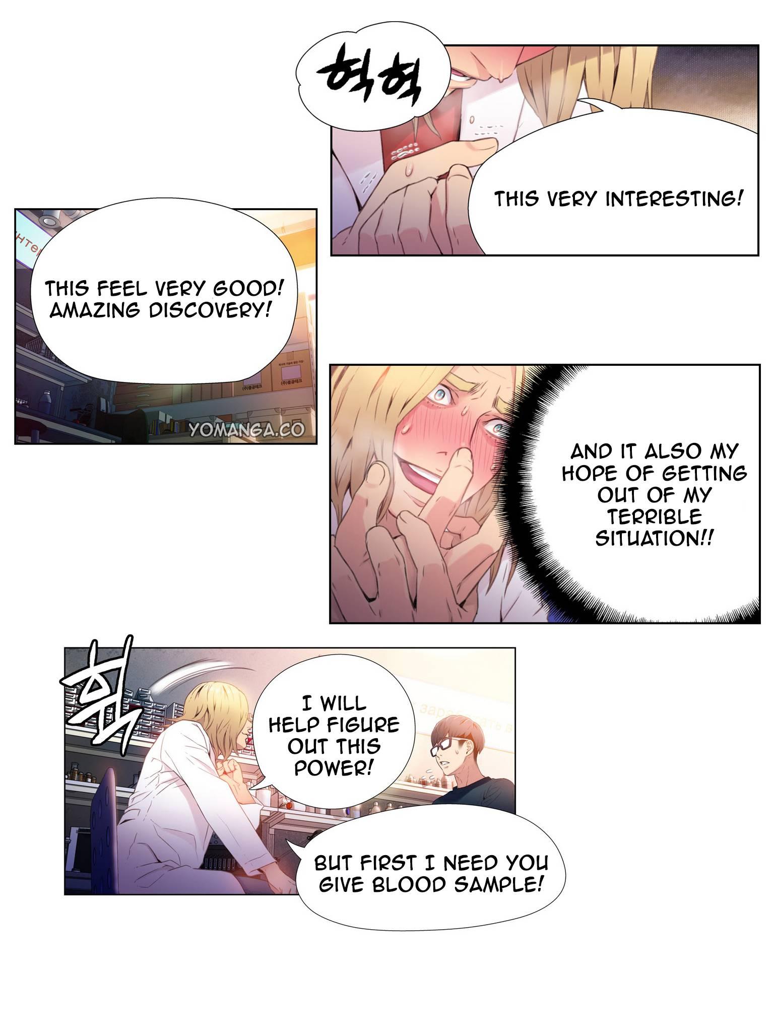 Sweet Guy [korean] 1