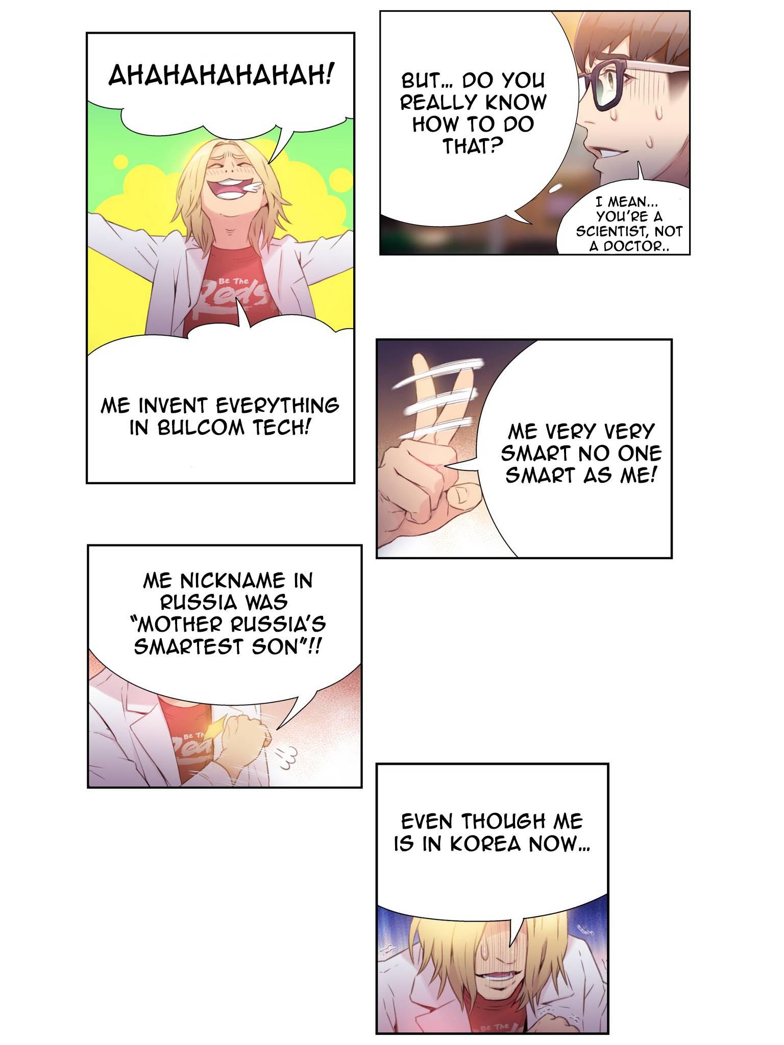 Sweet Guy [korean] 1