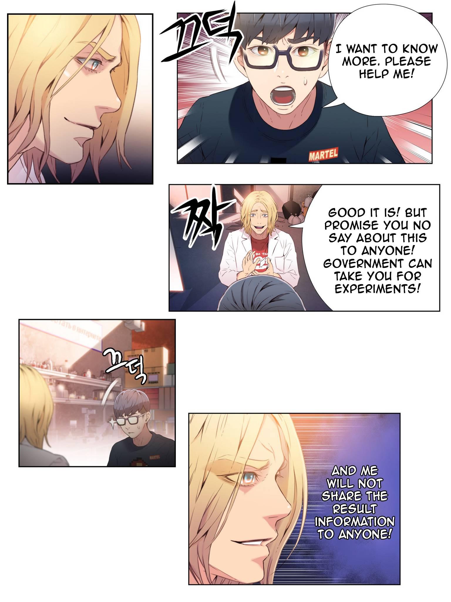 Sweet Guy [korean] 1