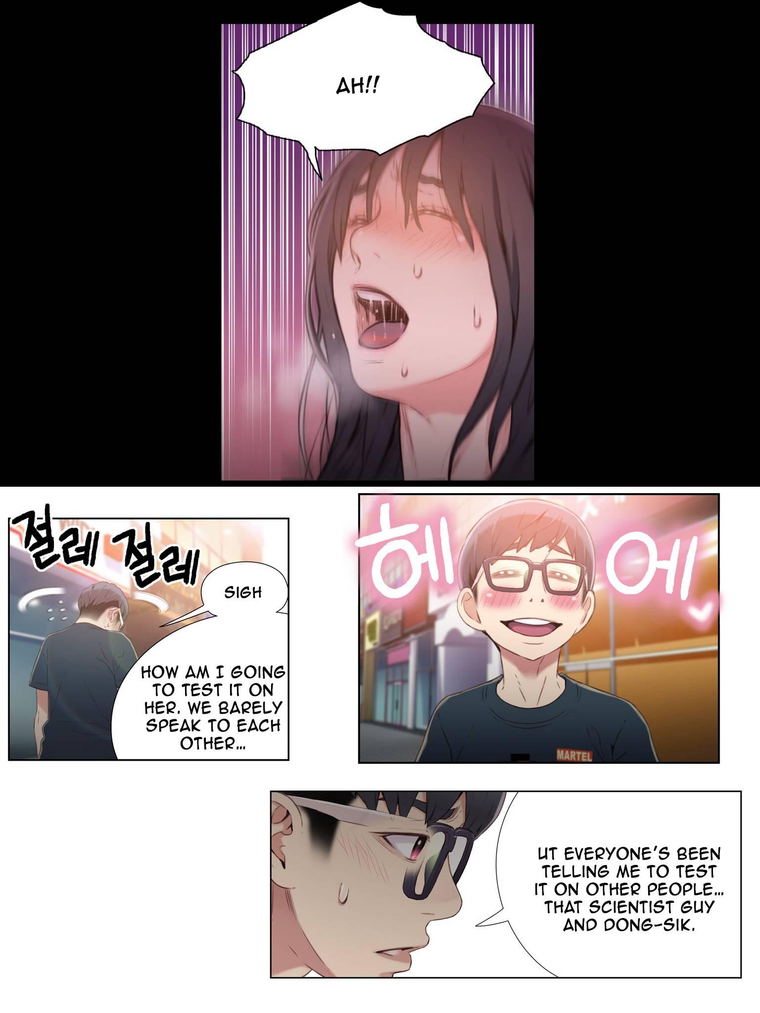 Sweet Guy [korean] 1