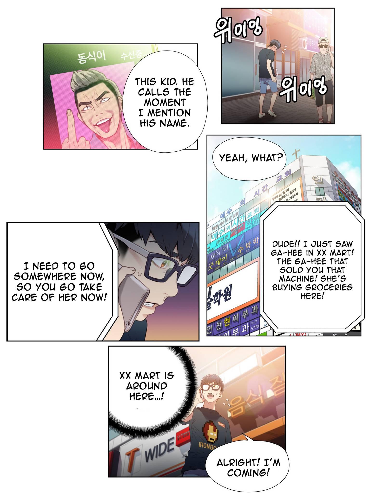Sweet Guy [korean] 1