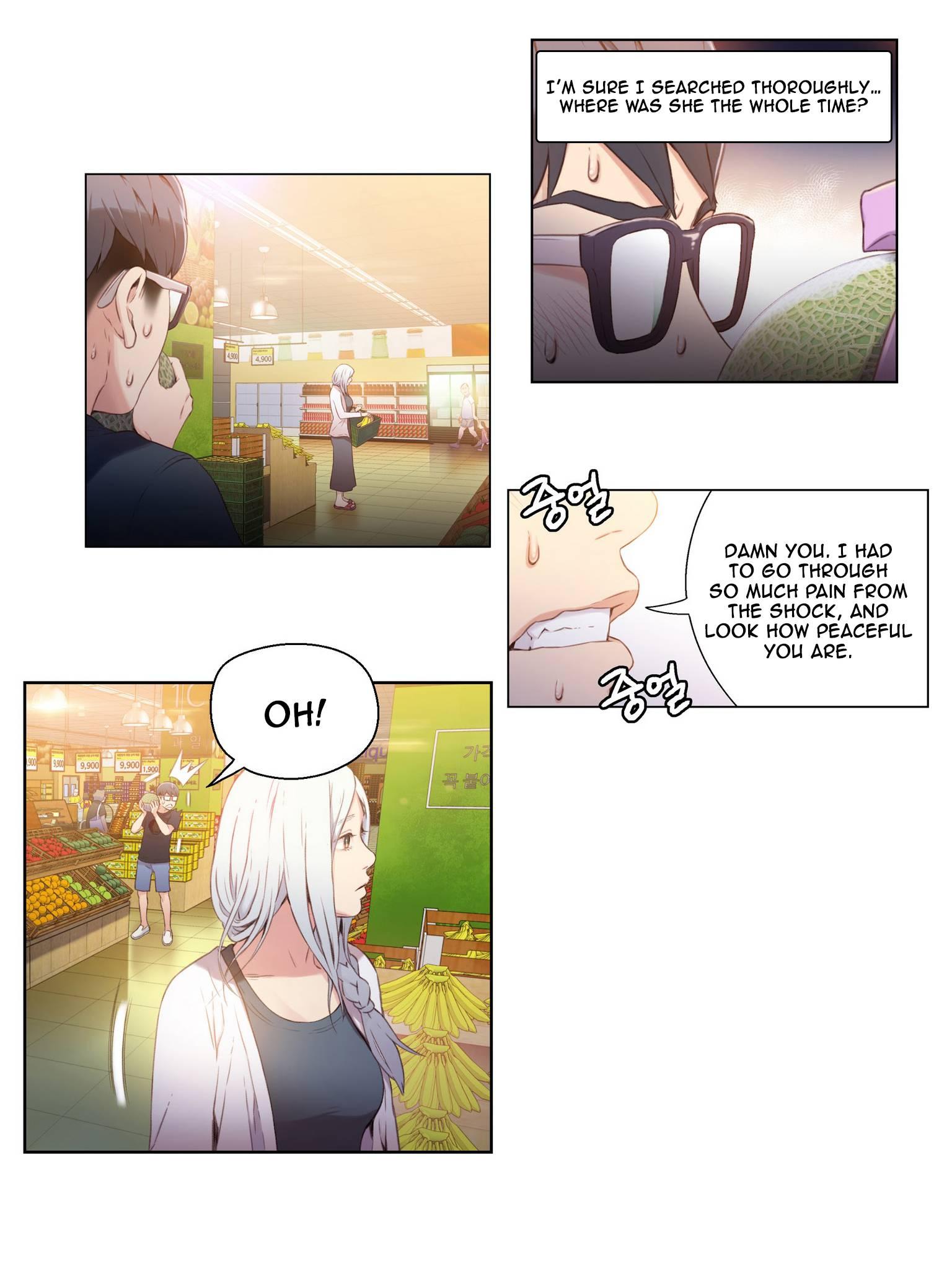 Sweet Guy [korean] 1