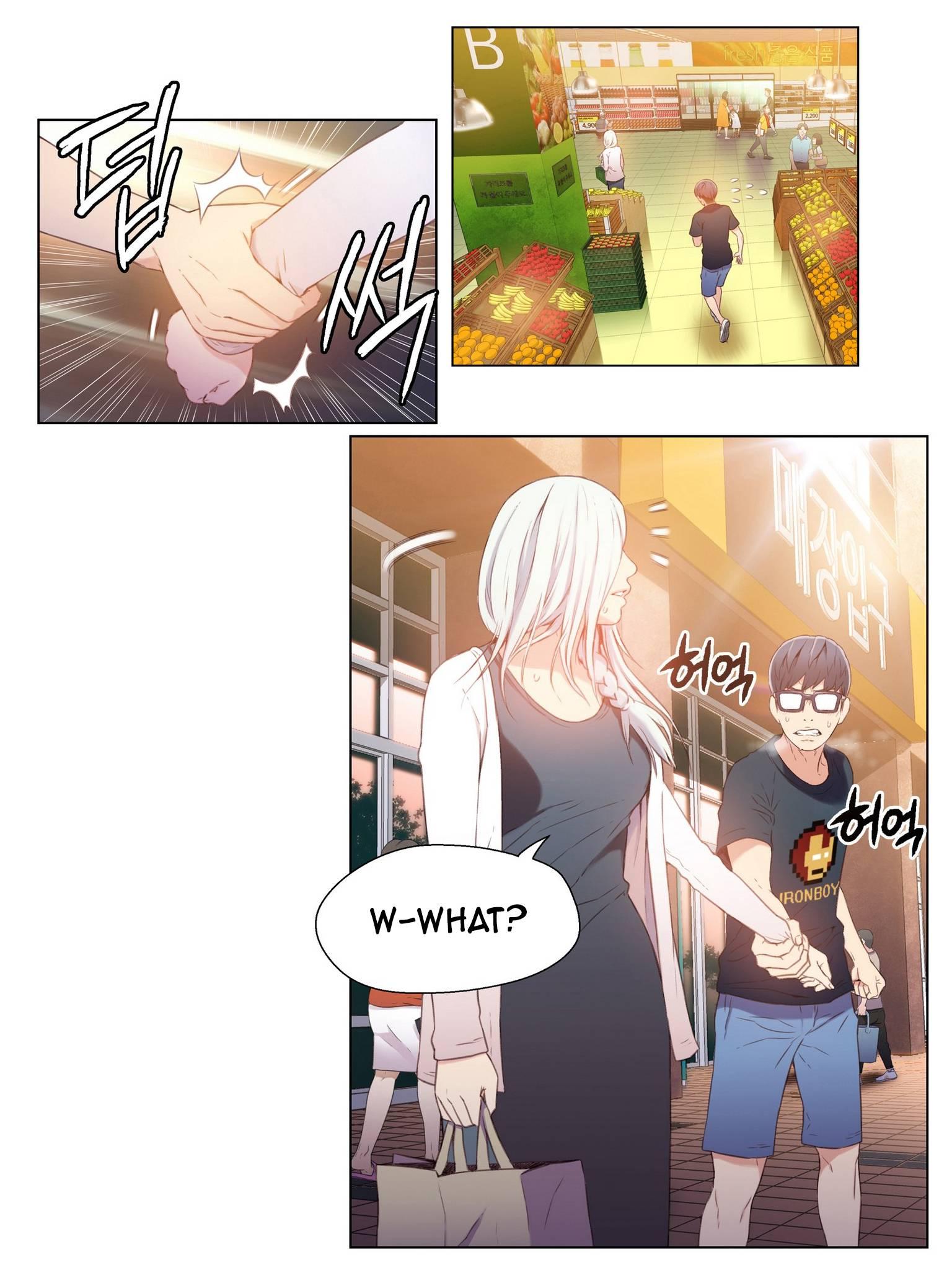 Sweet Guy [korean] 1