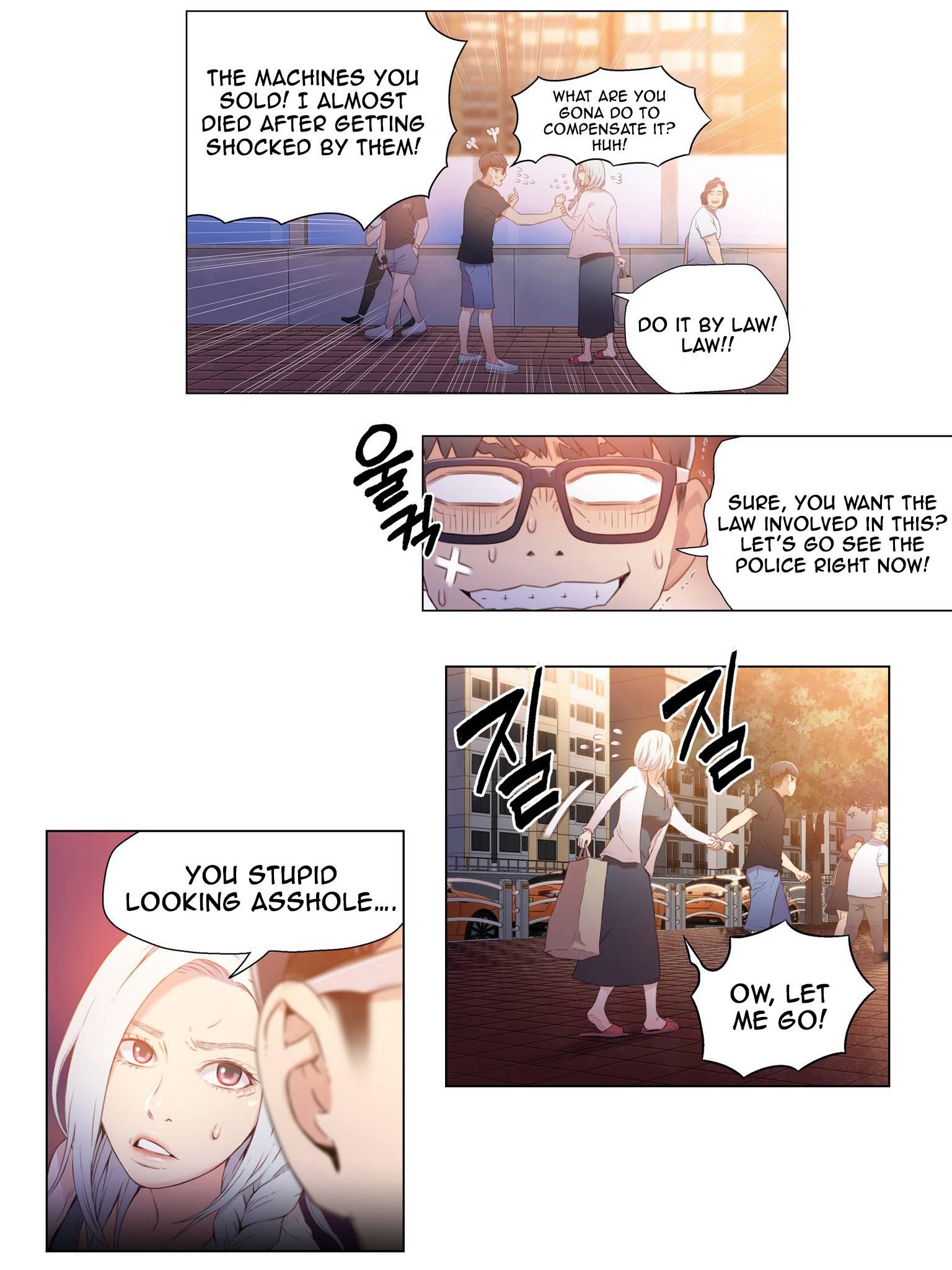 Sweet Guy [korean] 1