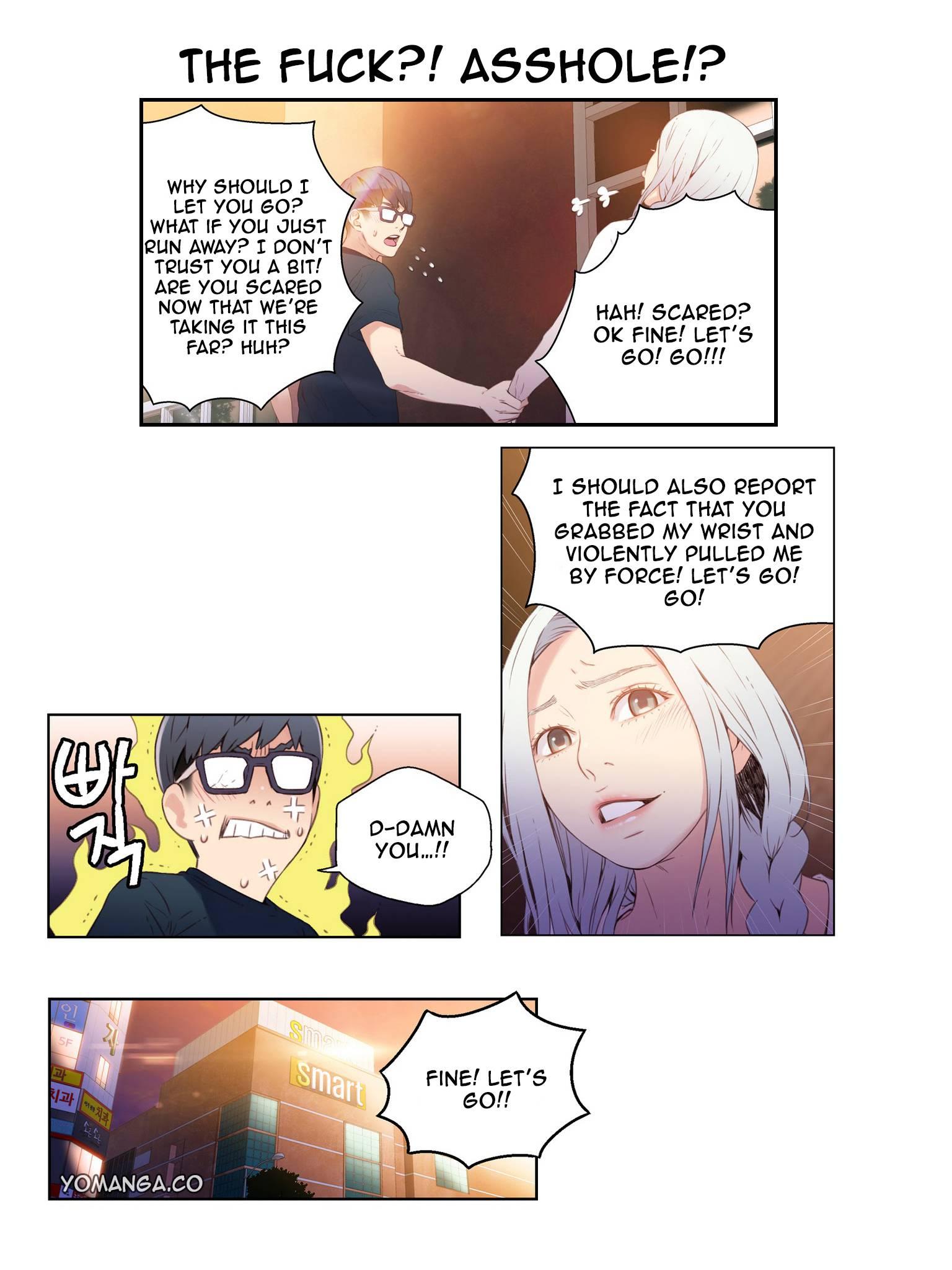 Sweet Guy [korean] 1