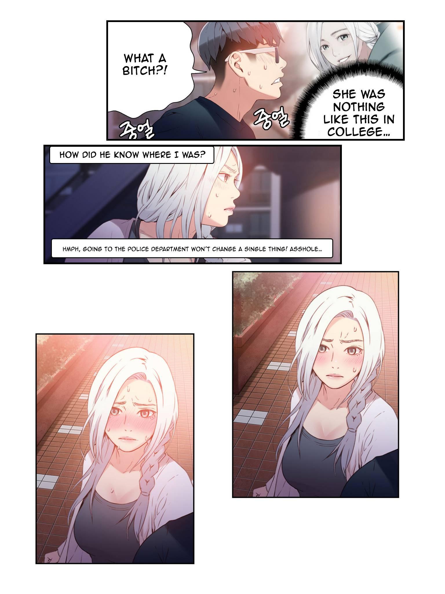 Sweet Guy [korean] 1