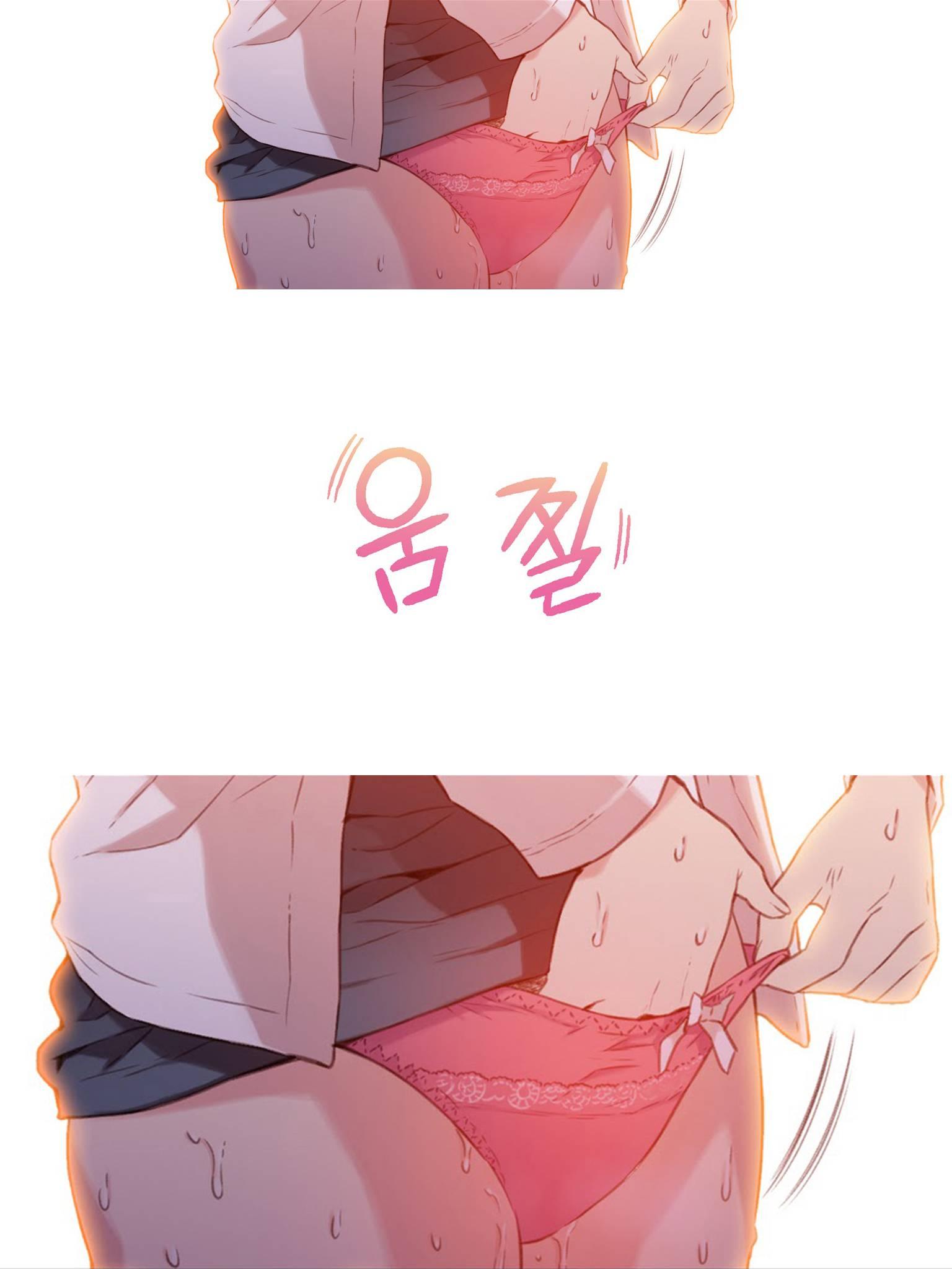 Sweet Guy [korean] 1