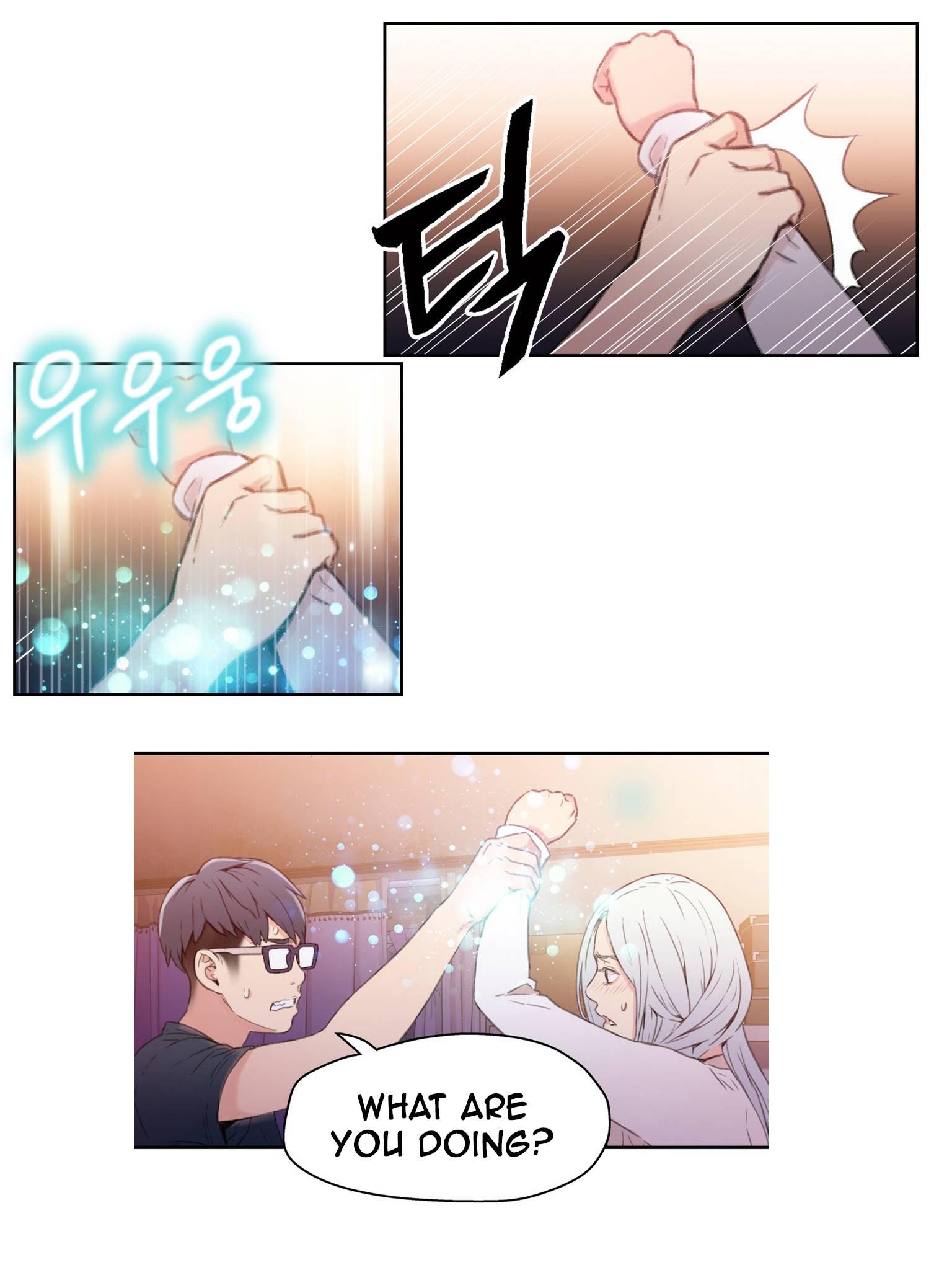 Sweet Guy [korean] 1