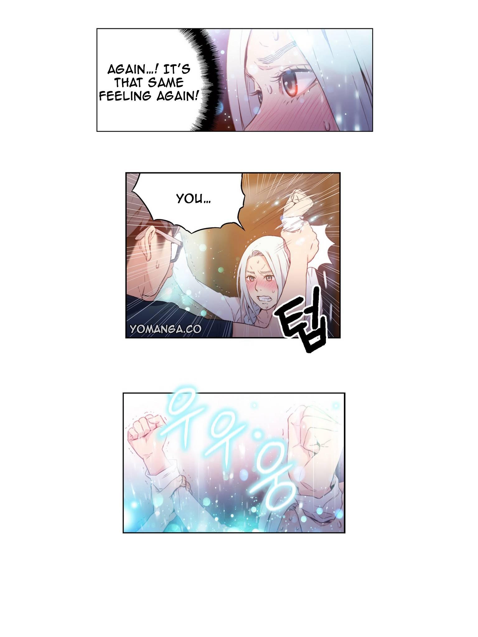 Sweet Guy [korean] 1