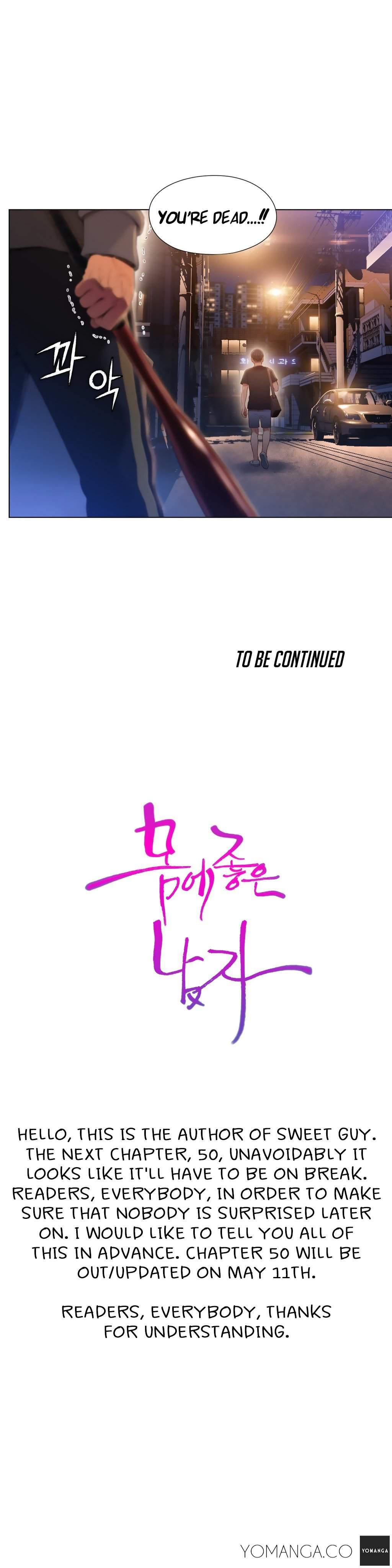 Sweet Guy [korean] 11