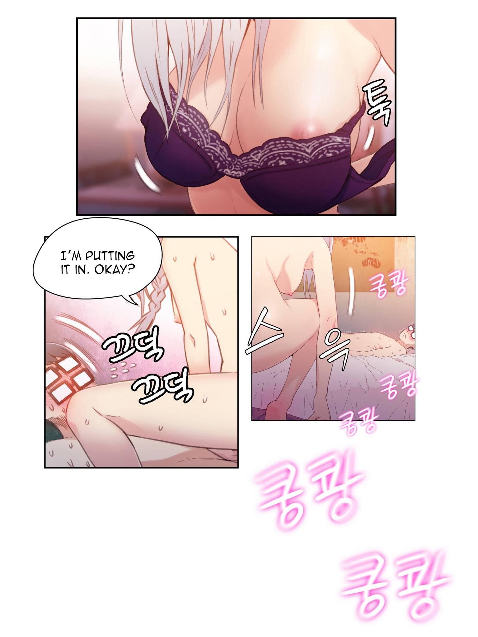 Sweet Guy [korean] 2
