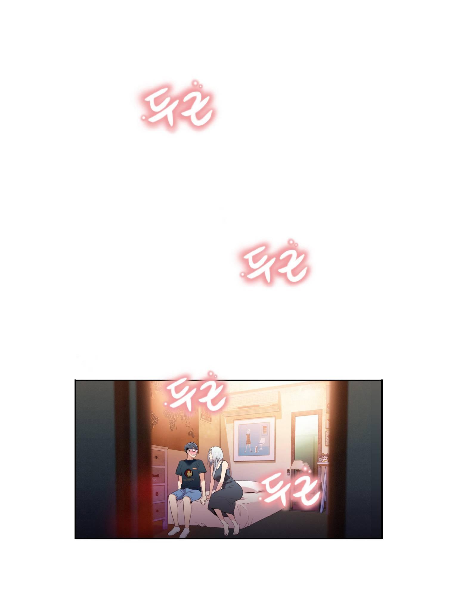Sweet Guy [korean] 2