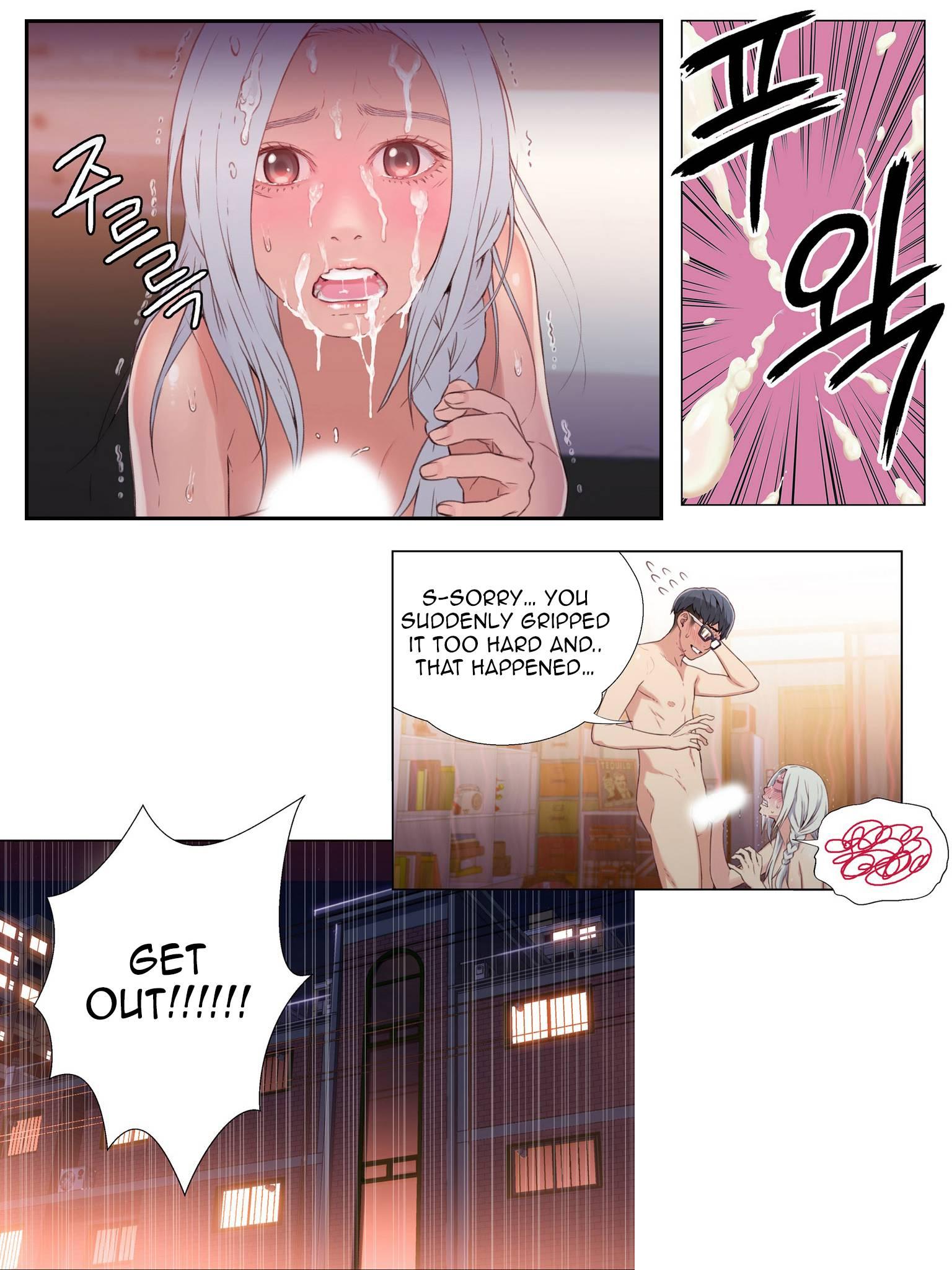 Sweet Guy [korean] 2