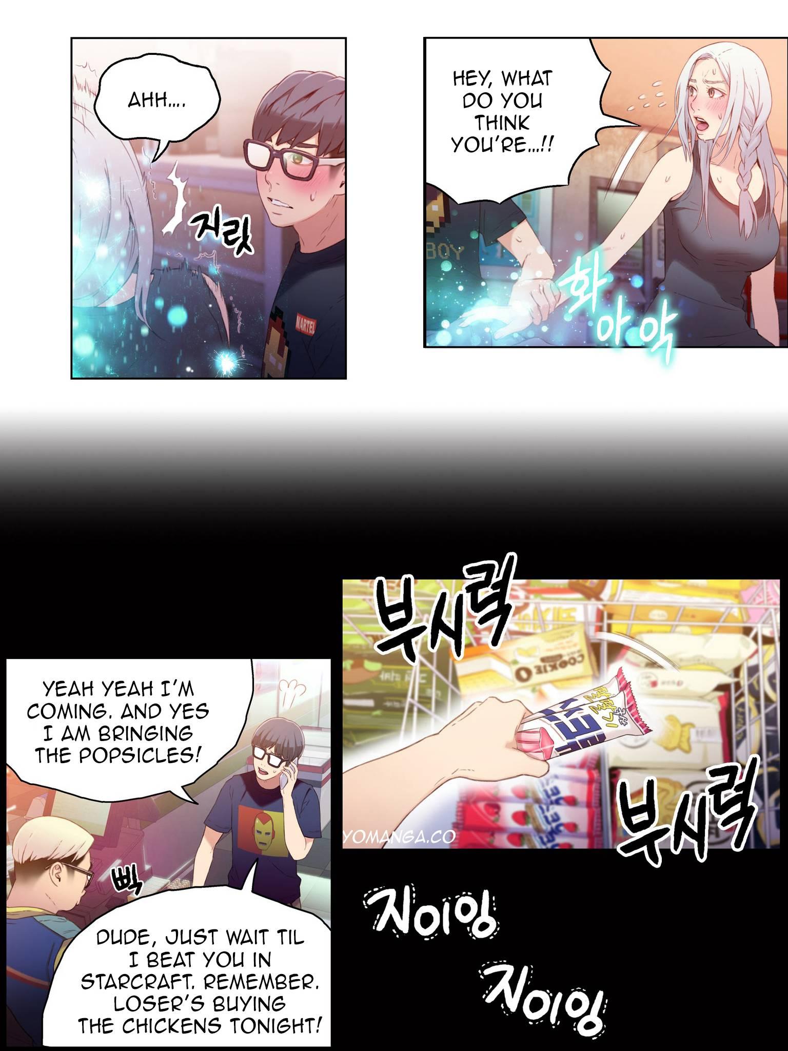 Sweet Guy [korean] 2