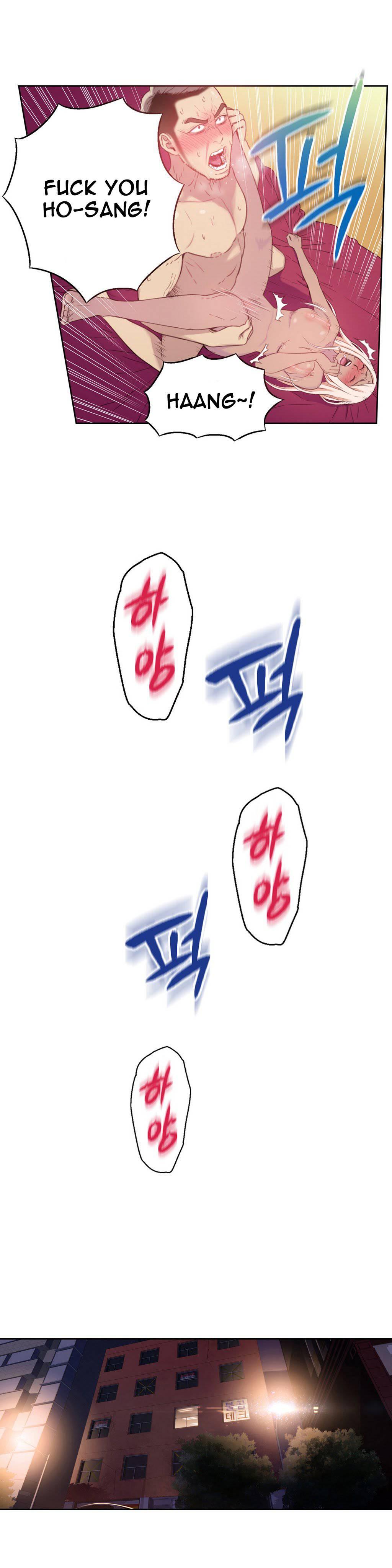 Sweet Guy [korean] 3