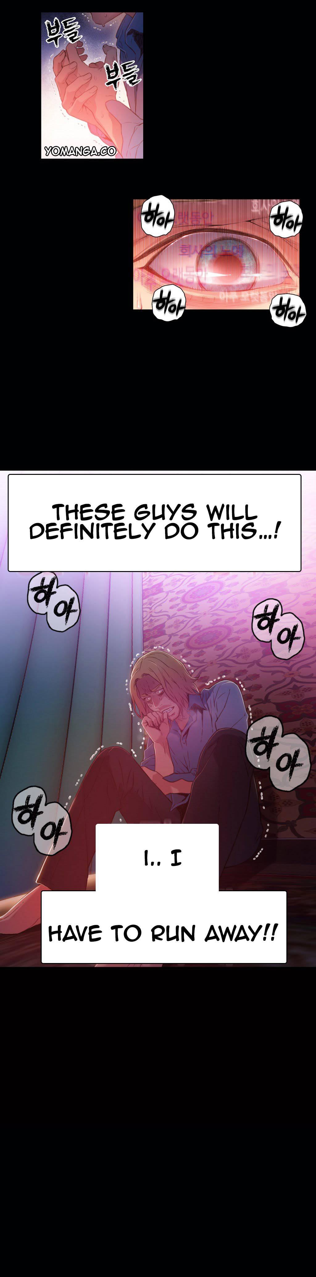 Sweet Guy [korean] 3