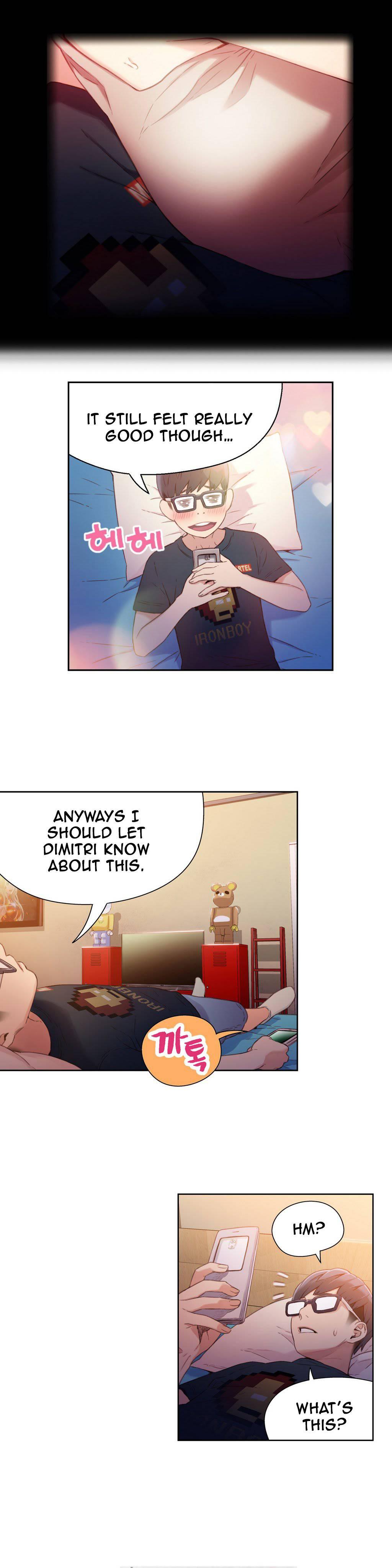 Sweet Guy [korean] 3