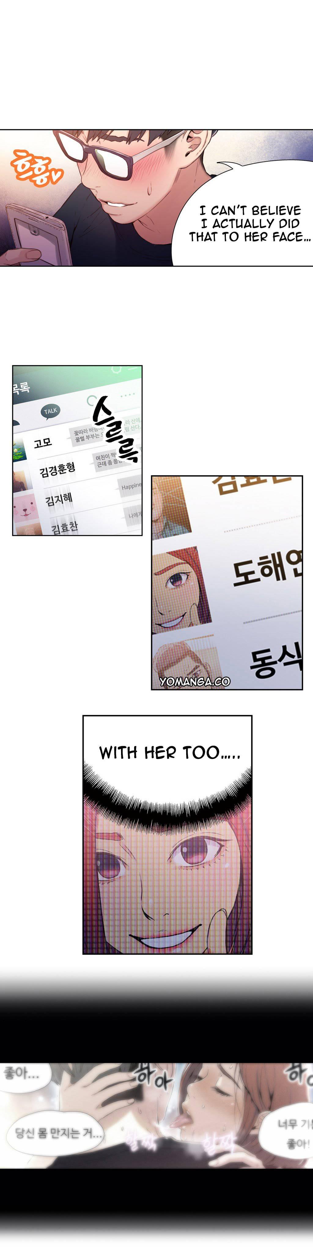 Sweet Guy [korean] 3