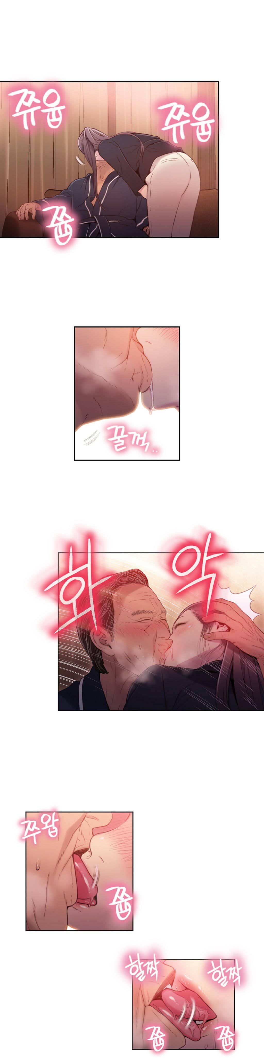 Sweet Guy [korean] 3