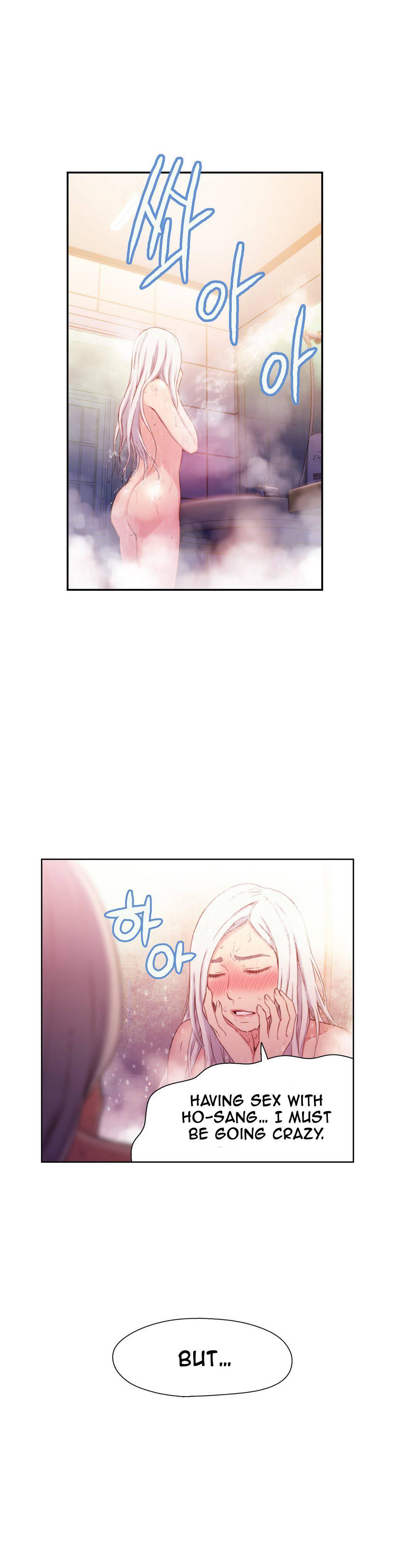 Sweet Guy [korean] 3