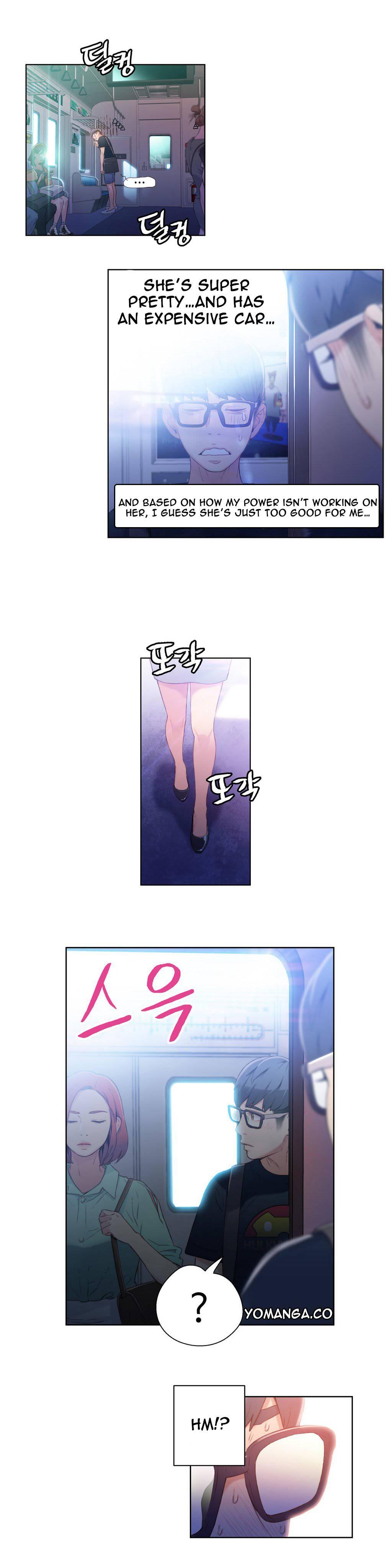 Sweet Guy [korean] 3