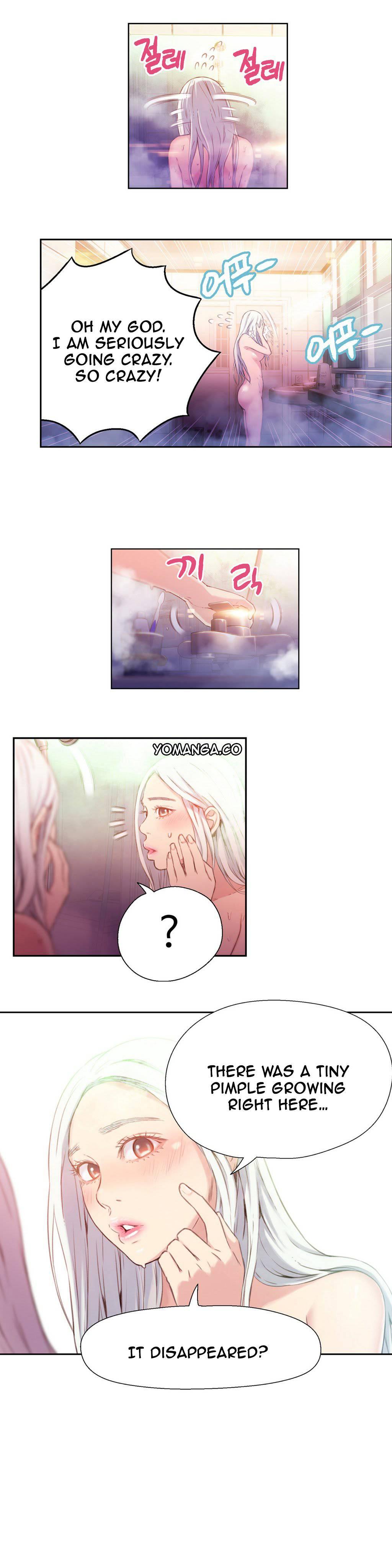 Sweet Guy [korean] 3